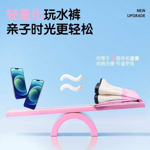 Lingte Water Pants Catch the Sea Jumpsuit Wading Suit Children's Play Underwater Water Pants Waterproof Rain Boots All-in-One - Ordinary Pink - Size 25