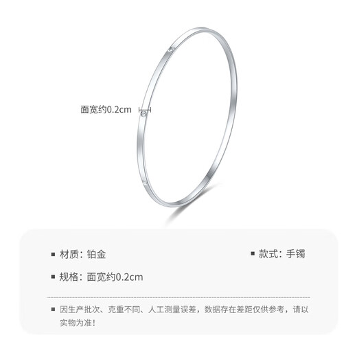 Mengjinyuan Platinum Bracelet PT950 Diamond Pattern Bracelet Platinum Bracelet Carved Bracelet Birthday Gift for Wife