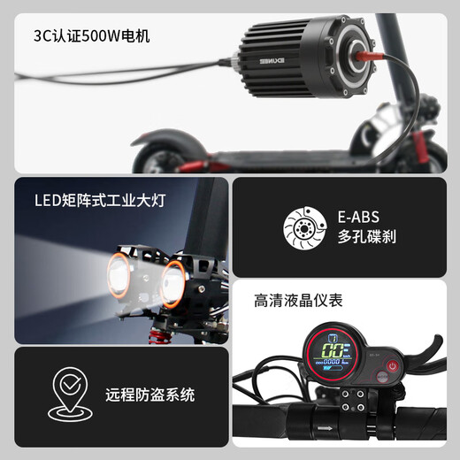 SHEATHED Electric Scooter with Seat MIultra Portable Transportation Artifact - 40km Range - 500W Powerful Motor Foldable Scooter for Children, Students and Adults Black