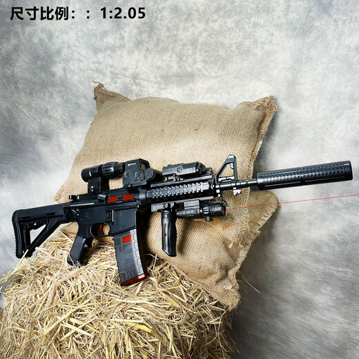 Qiyunle children's toy gun 8-12 years old water bead soft bullet gun assault submachine gun M4A1 toy wargame launcher M4 high-speed electric burst ink color - high-end New Year gift