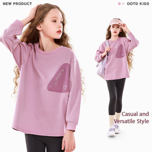 Disney (Disney) girls long-sleeved T-shirt spring and autumn new big children's tops children's sweatshirt girls western style jacket ES002 Begonia 150
