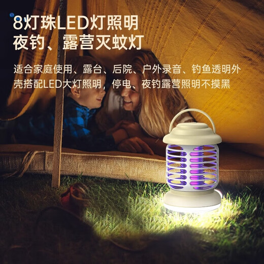 Fat Donglai recommended by Yangma. Mosquito killer lamp, household mosquito repellent artifact, indoor fly killer for babies, pregnant women, new USB mosquito repellent, gray-charging flagship version, long-lasting UV purple