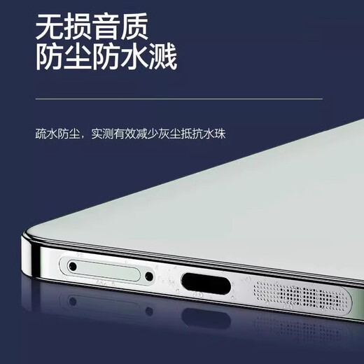 Suitable for OnePlus/OnePlus 13T speaker dust filter, speaker protection film, mobile phone charging port dust plug, black metal 2 sets, bottom + top, get 4 gifts for OnePlus 13T