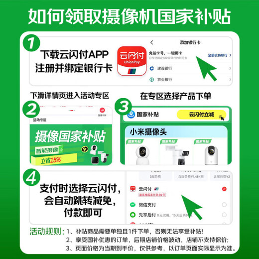 小米摄像头云台 3 500W高清像素监控器家用360度夜视全景手机远程监控摄像机婴儿看护器IOT21D 小米智能摄像机3 【64G内存卡套装】