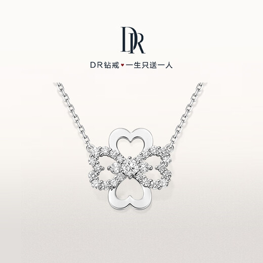 DR Lucky Four Leaf Clover 18K Gold Necklace DR HEART Series With Love Chain Holiday True Love Gift White 18K Gold Necklace