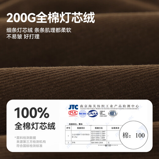 Cici Bear (ciciibear) pure cotton corduroy Cici Bear baby shirt boys jacket autumn new children's long-sleeved shirt tops fog white 100