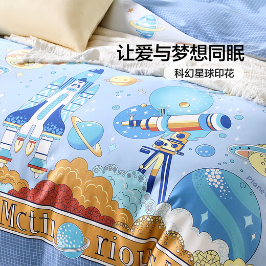 Fuanna Children's Cotton Bed Three-piece Set 100% Cotton Infant Class A Sheets and Quilt Covers Dormitory 1.2m 152*210cm
