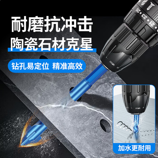 BERRYLION cross ceramic drill bit set all-ceramic tile marble cement drilling alloy drill bit 6/8/10/12mm