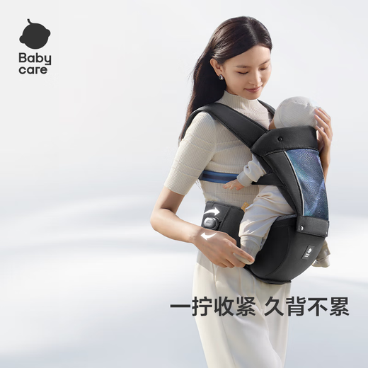Babycare waist stool baby carrier baby holding baby artifact before and after going out Frap rotating handle universal breathable morning light