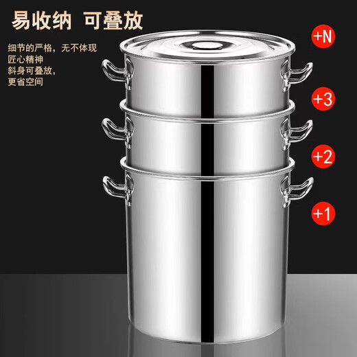 Binhuang 304 stainless steel barrel round barrel with lid commercial soup barrel boiling water barrel large capacity brine barrel stew pot thickened household soup pot extra thick model diameter 20 height 20 (welded ears)
