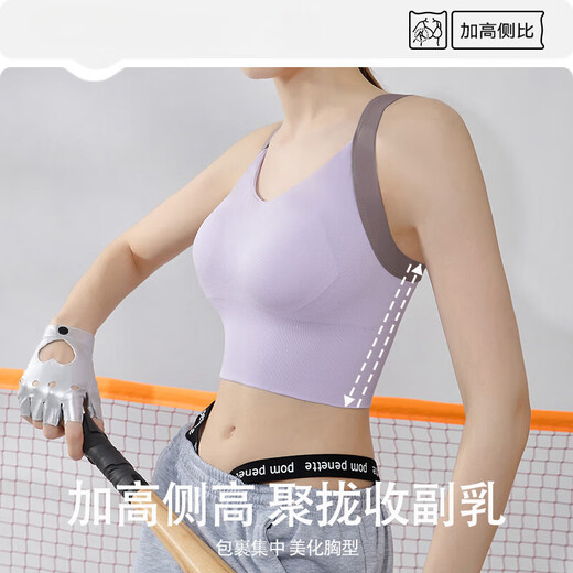 莫代尔运动内衣女防震防下垂跑步高强度大胸聚拢美背健身背心文胸罩 香芋紫 （1件装） S