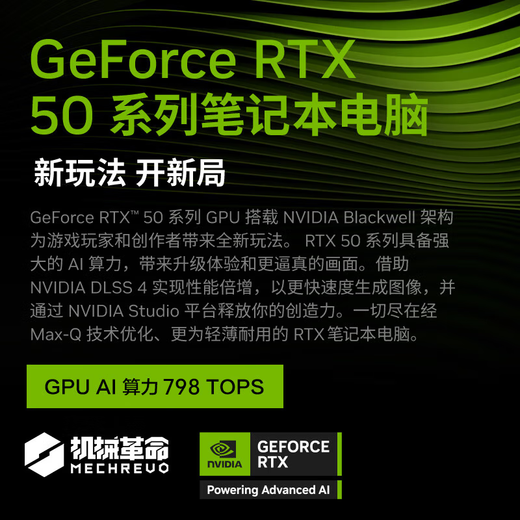 Mechanical Revolution (MECHREVO) Jiaolong 16Pro 2025 Ryzen R9HX E-Sports-Gaming-Notebook RTX5070ti/5060/5050 trendige Version 16-Zoll-Laptop im College-Studenten-Design R9-7845HX 32G2TB 5070丨Hohe Konfiguration Hot Model Subvention丨Play 3A丨Mainstream-Konfiguration E-Sports High-Refresh-Bildschirm丨RTX Lichtverfolgungsunabhängige Grafik丨Super-KI-Rechenleistung