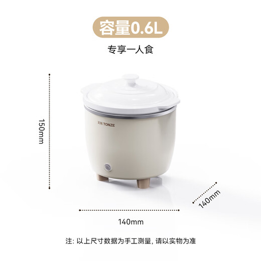 Tianji (TONZE) electric stew pot, soup pot, stew pot, electric stew pot, baby porridge pot bb pot, porridge health care, household ceramic bladder mini stew pot DDG-07DAD 0.6 liters