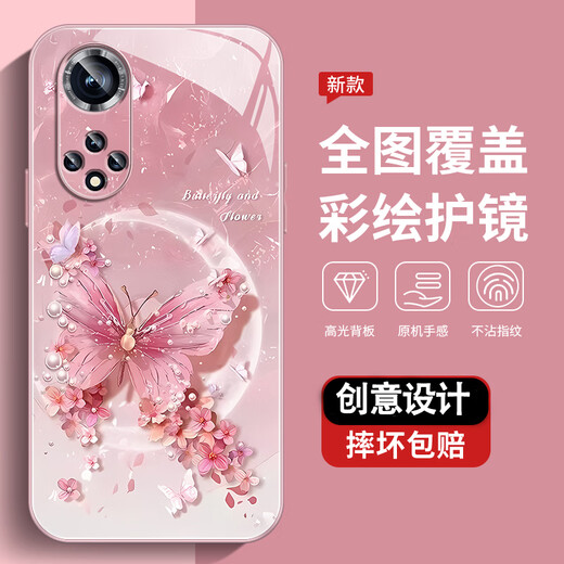 尺互印象适用HiNOVA10手机壳HiNOVA10se新款高极感保护套全包耐脏防尘防摔外壳珍珠蝴蝶高端女潮款 珍珠蝴蝶AGJWB1283-电镀银 HiNOVA10【+屏保膜】