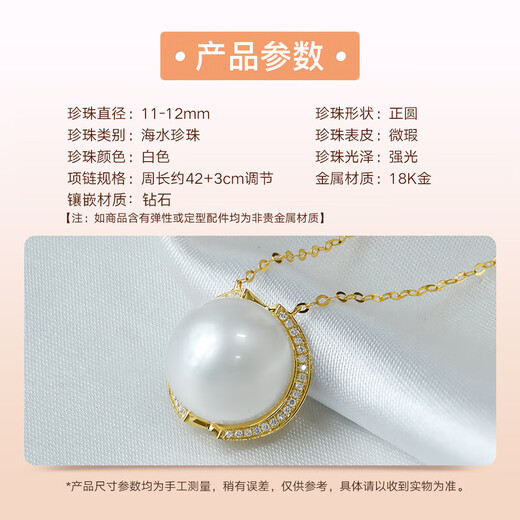 Queen of Pearls 18K gold diamond 11-12mm seawater Australian white pearl pendant necklace for women birthday gift