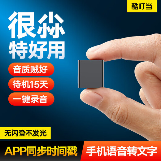 Cool Dingdang Recording Pen Small Mini Professional Recording Equipment Portable Recorder Monitoring Recorder Recording Artifact Long Standby to Text Conference Record Upgraded Version丨Apple/Android One-click Operation + Intelligent Voice Control + Voice Translation 128G