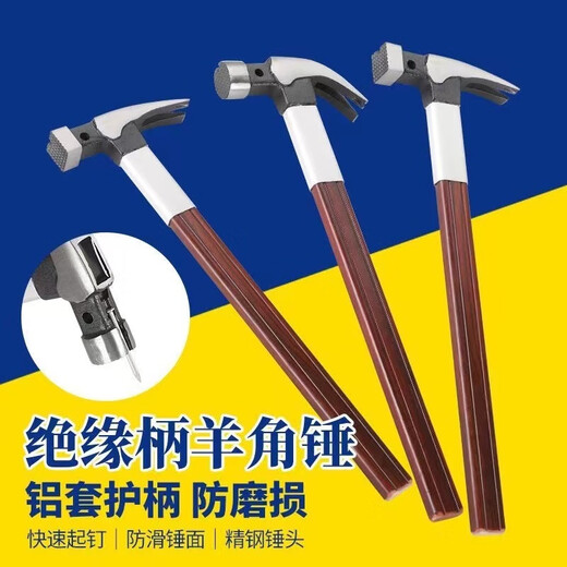 Vinoa aluminum set claw hammer 6 2 8 2 insulated handle electrician hammer household carpentry durable multi-functional construction nails 6 two heads + magnetic attraction square head straight claw