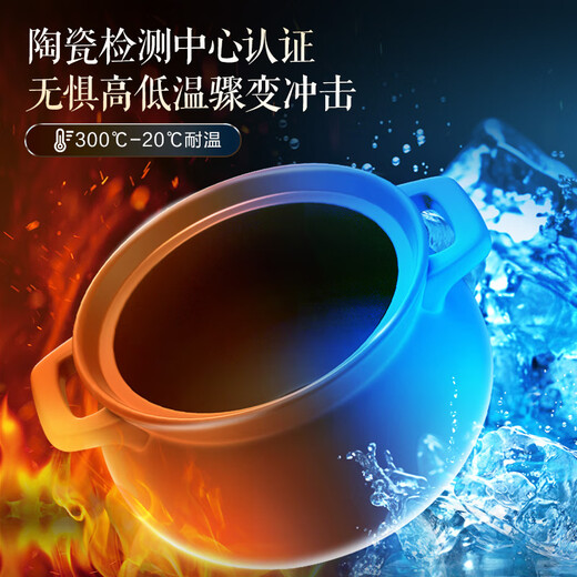 SUPOR casserole soup pot ceramic soup pot casserole pot for home use, high temperature resistance and not easy to crack, earthenware pot for gas stoves, most choices (can stew diced chicken) 4.5L