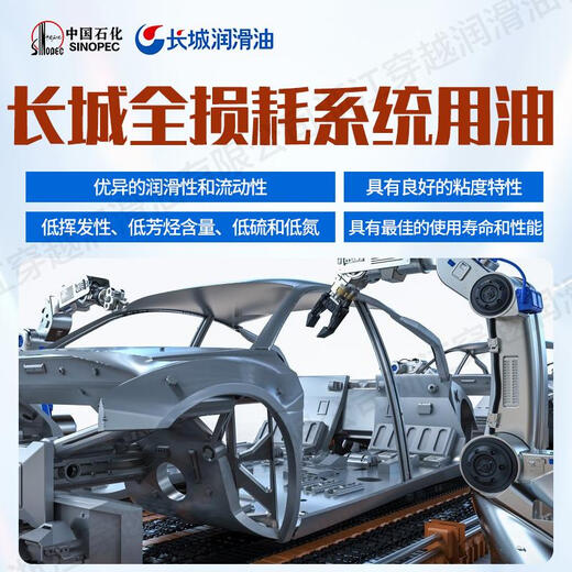 Great Wall Total Loss System Machinery Oil L-AN32 46 No. 68 Lubricating Oil Oil Barrel Great Wall L-AN 46 Total Loss System Oil (Mechanical Oil) Net 5