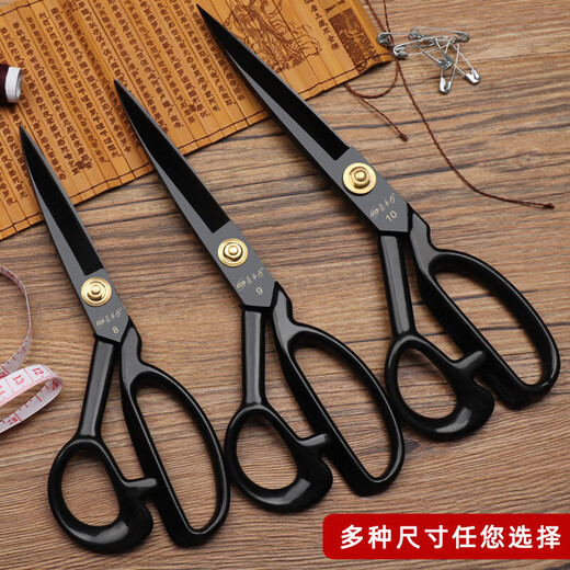 SMVP Japan imported high-quality tailoring scissors for cloth cutting, special sewing scissors for clothing tailoring, sewing scissors for large cutting, high-end real SK5 steel_Master tailoring scissors (10 English U)