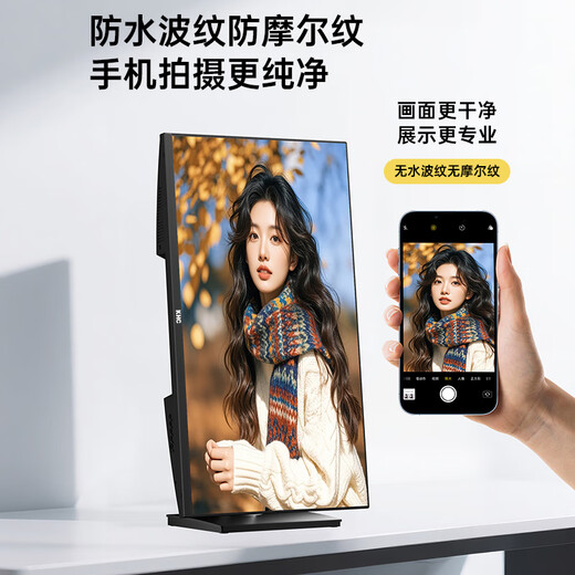 KHC 27-inch native true 4K live broadcast display professional recording and broadcasting screen waterless ripple anti-moiré pattern desktop high-definition IPS LCD screen lift vertical screen GU280U 27-inch 4K60HZ live broadcast two-piece set (4K screen + sound card headset) waterless ripple anti-moiré pattern