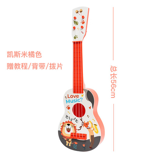 LAZHIJI Kindergitarrenspielzeug, Ukulele, kleines Gitarreninstrument, Musik, Früherziehung, Baby-Geburtstagsgeschenk, 3 Jahre alt, Kesmi, Orange