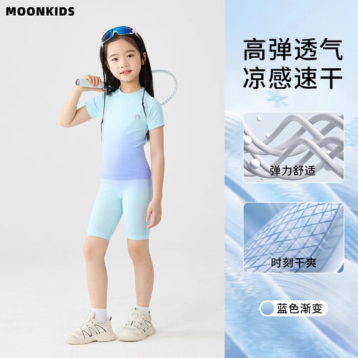 Nickybaby Cycling traje para niños ropa para niños Traje de deportes para niños Summer Ropa de secado rápido ropa de verano Traje de entrenamiento al aire libre de entrenamiento al aire libre.