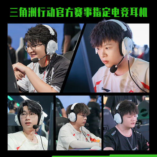 Razer Black Shark V3 wireless headset gaming headset, three-mode THX sound effect, detachable microphone, delta EQ adjustment, CSGO chicken white