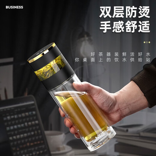 Glass men's tea cup made of high borosilicate glass material, high-end portable car water cup, tea and water separation tea cup, tea and water separation + intelligent temperature display, black 400ml