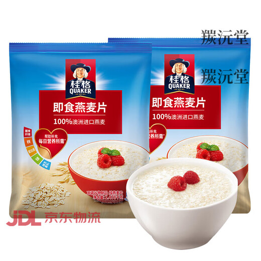 谷物冲泡免煮营养早餐代餐饱腹冲饮麦片 桂格燕麦片1478g*1袋