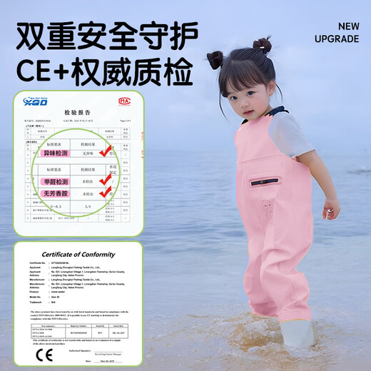 Lingte Water Pants Catch the Sea Jumpsuit Wading Suit Children's Play Underwater Water Pants Waterproof Rain Boots All-in-One - Ordinary Pink - Size 25