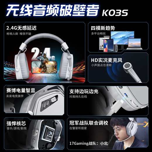 Siberia (XIBERIA) K03S wireless 2.4G Bluetooth gaming headset, head-mounted wired four-mode computer e-sports chicken mobile gaming headset, ultra-long battery life display, fps listening position, K03S Glacier White