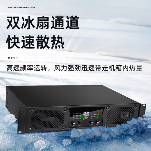 ZUU new digital power amplifier rear stage high-power professional wedding performance speakers stage fever-grade home power amplifier pure S1200B power amplifier 1200W*4 15-inch speakers