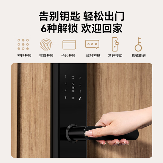 Made in Tokyo, smart door lock M10, fingerprint lock, password lock, electronic lock, C-level lock core, anti-theft door lock, free installation and national supplement