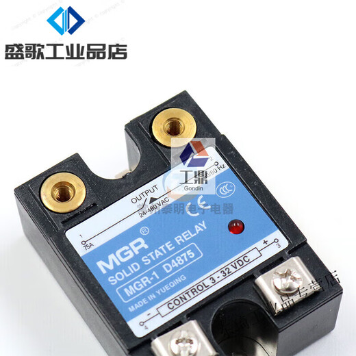 Normally open SSR single-phase solid state Megel relay MGR-1 solid D4875A 75A DC control AC 24V custom-made 3 relays + radiator
