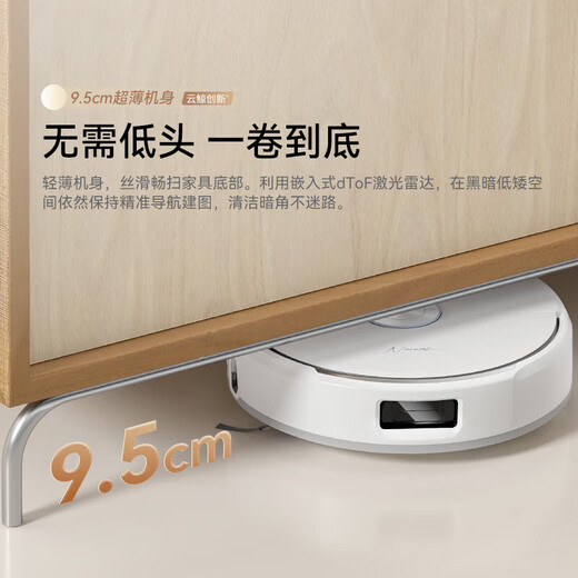 Cloud Whale Sweeping Robot J6 Living Water Crawler Floor Washing Machine Sweeping and Mopping Integrated Automatic Cleaning Fully Automatic Home Intelligent Washing and Mopping Vacuum Cleaner Newly Upgraded Ultra-Thin Automatic Water Up and Down Version