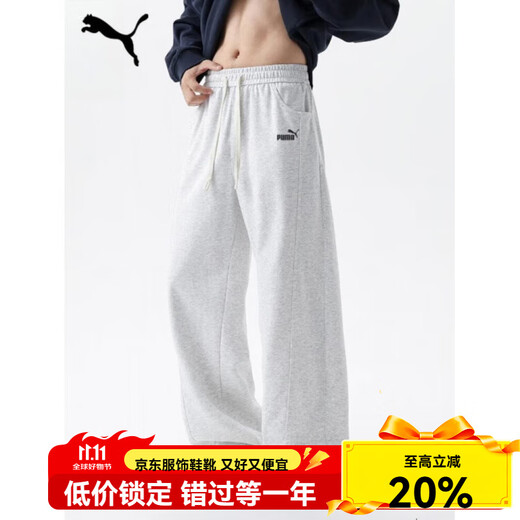 Puma (PUMA) (PUA) pants men's winter and autumn men's pants gray thin straight pants men's loose casual sports pants for boys black S