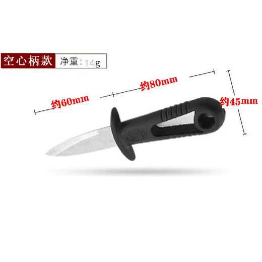 Raft core oyster pry knife oyster opener oyster scallop pry open oyster artifact shell opener tool oyster opener hollow model 50 pieces factory experience price