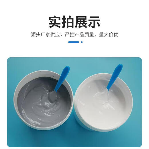 High temperature resistance silicon grease electronic components heat dissipation cpu heat dissipation LED heating plate electronic equipment heat dissipation paste 6630 gray 3.0W/mk thermal conductivity free 1kg can