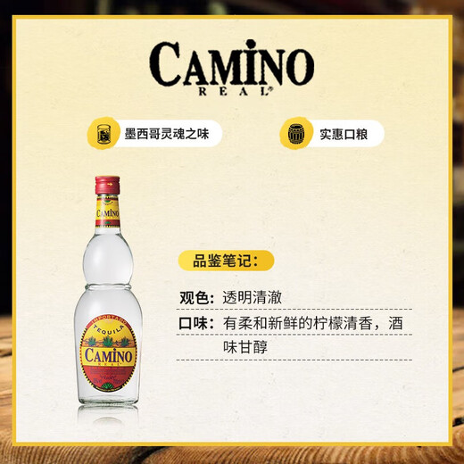 懒虫银龙舌兰酒750ml 墨西哥进口 长岛冰茶