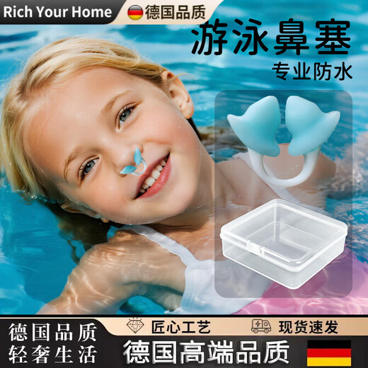 RICH YOUR HOME Swimming Nose Clip Silicone Earplugs Anti-Choking Nasal Congestion Diving Artifact Children's Set Baby Bath Supplies Medium (M) Sky Blue