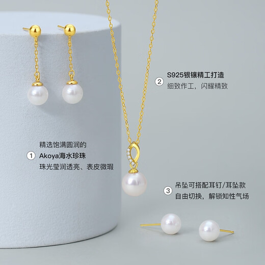 Pearl Queen (PearlQueen) New Product Pearl Pendant Earrings Necklace S925 Silver Fashion Commuter Style Pendant 7-8mm