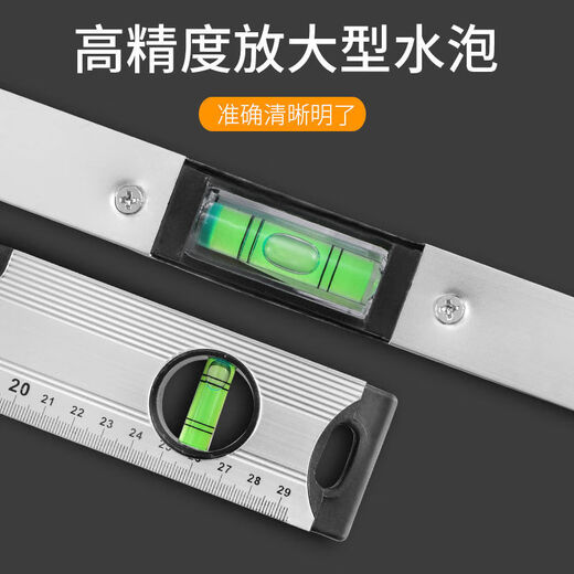 FANCYCHIC High-Precision Level Water Ruler Magnetic Aluminum Alloy Mini Level Decoration Measurement Level Balance Ruler Affordable High-Precision 30cm (Upgraded Strong Magnetic)