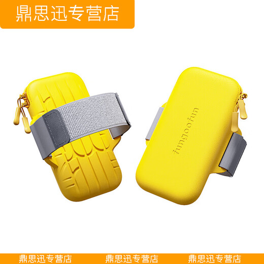 XMSJ upgraded running mobile phone arm bag men's sports and fitness equipment breathable and sweat-proof outdoor mobile phone bag sports arm arm bag beige sports mobile phone waist bag