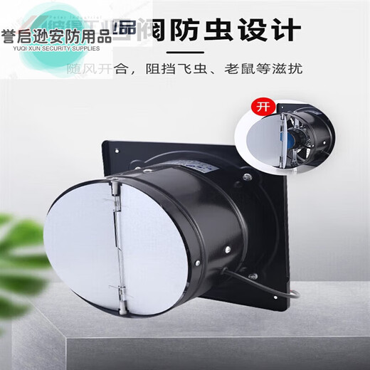 Kitchen oil exhaust fan two-way high-power window exhaust fan round commercial ventilation fan two-way lifetime moderate suction