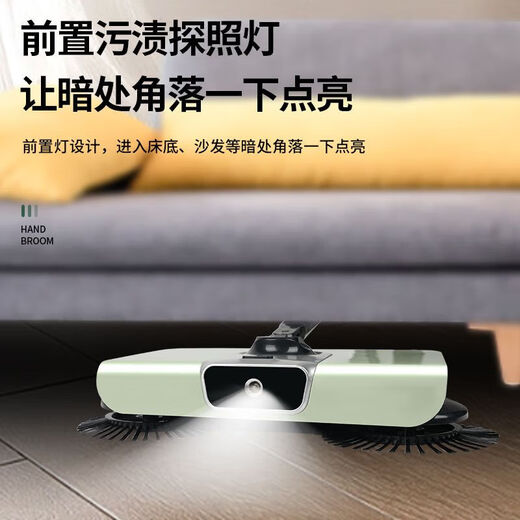 何佳功扫把簸箕套装神器刮板家用吸尘扫帚家用智能机器人黑科技神 旋风绿色【3块布带灯可抽出尘盒】