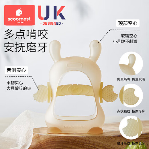 KESCOORL Baby Mushroom Teeth Fixer Baby Teeth Stick Chew Glue Food Grade Oral Period Silicone Toy Anti-eat Hand Artifact Combination Kerry Yellow + Manhattan Hand Ball