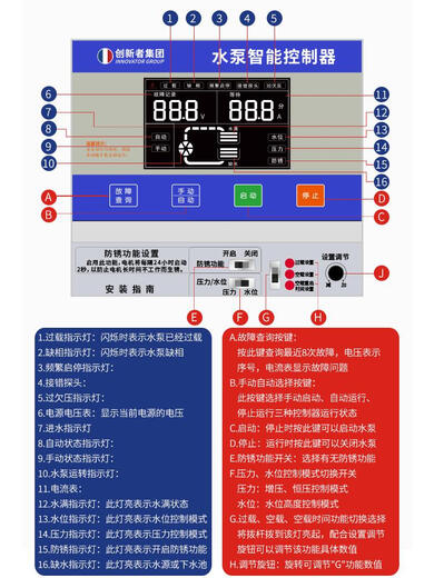 380V fully intelligent water level sensor pumping switch water pump water tower automatic water supply controller liquid level pump treasure 99 type 7.5KW no air opening + free rain cover