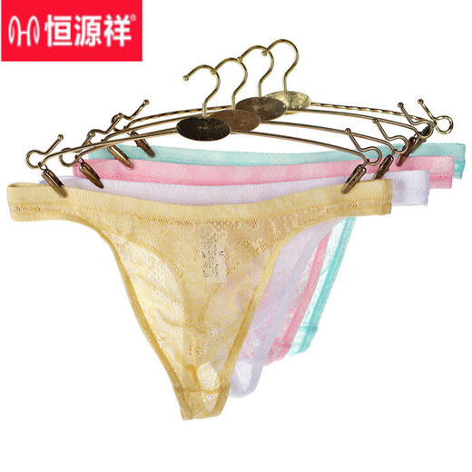 Hengyuanxiang Sexy Lace Transparent T-Pants Men's Low-Waist Seamless Men's Underwear Mesh Comfortable Breathable Youth T-Pants Purple XL