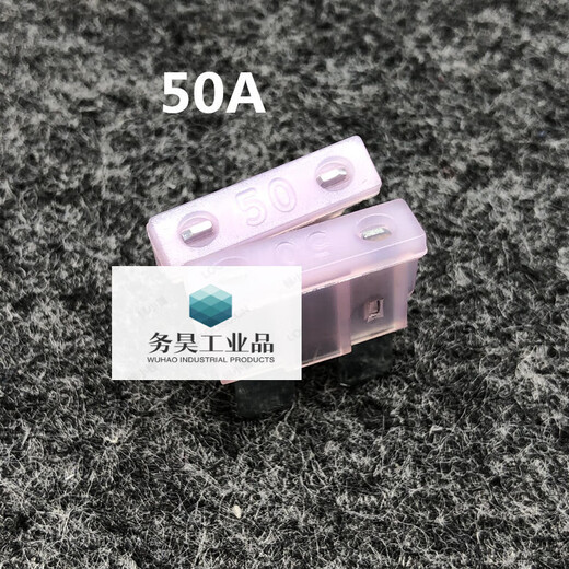Medium size car insurance film truck 50A fuse fuse muck truck engineering vehicle insurance film 50A 50A2 20 pieces